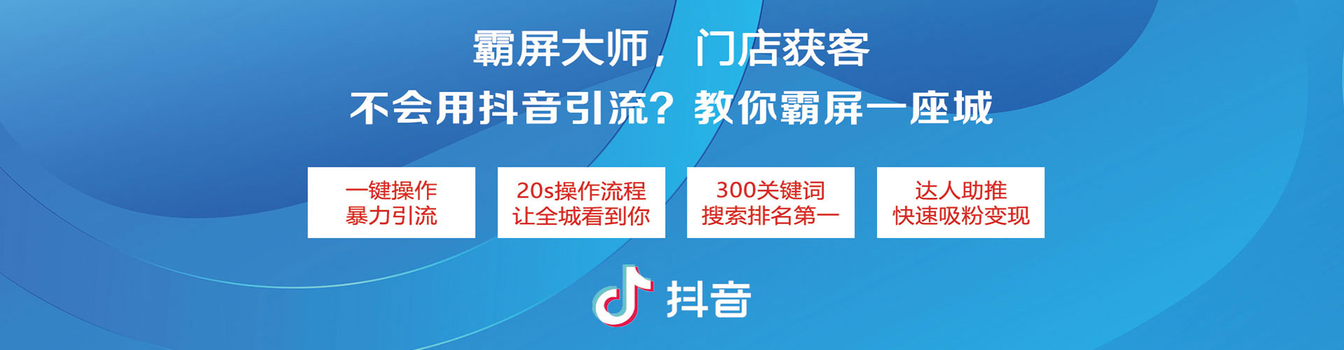 金阳百度推广托管