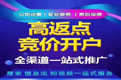 案例解读：信息流广告优化如何提高点击率